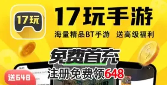 17����Ϸ2026���°汾