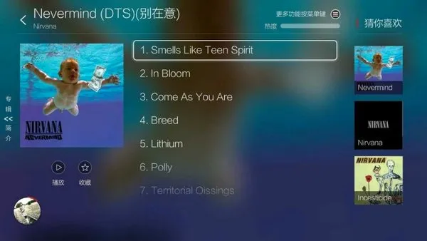 HiFi����(�������ֲ���)v1.3.8 �ֻ����ͼ3