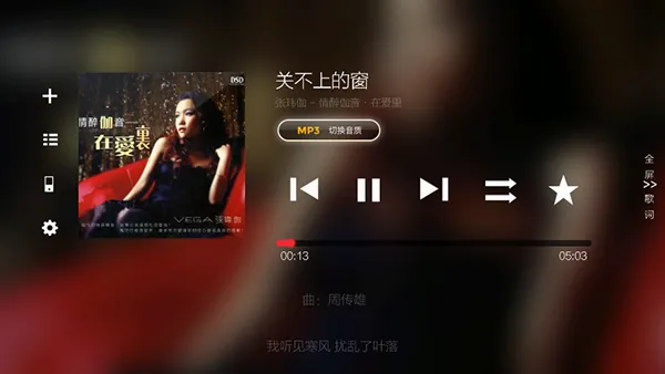 HiFi����(�������ֲ���)