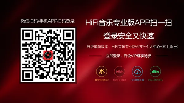 HiFi����(�������ֲ���)