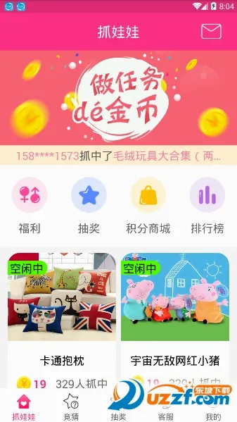 �Լ����μ�����(�Լ���������)v1.0.0 ��Ѱ��ͼ3