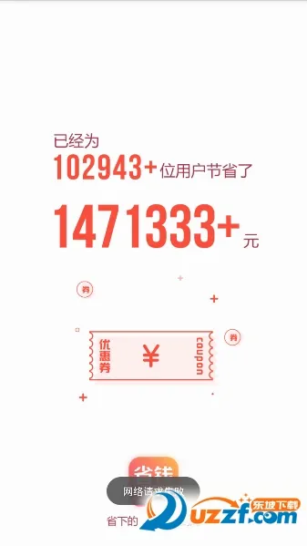 �Լ����μ�����(�Լ���������)v1.0.0 ��Ѱ��ͼ2