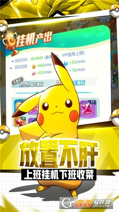 ħ�����(������������)v1.0 ��׿���ͼ0