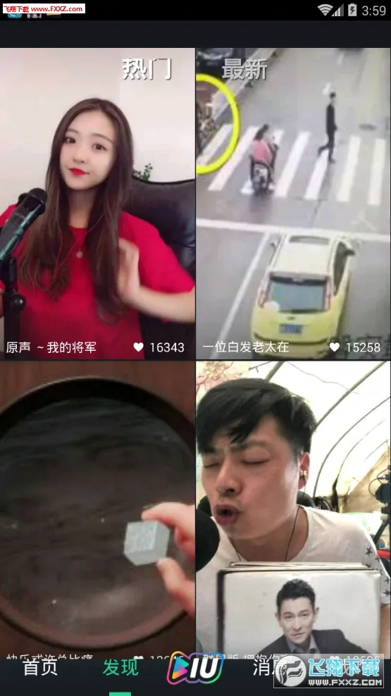 ������Ƶ(��Ƶ����׬���)v1.0.0 �ٷ������ͼ0