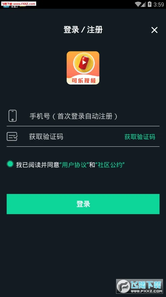 ������Ƶ(��Ƶ����׬���)v1.0.0 �ٷ������ͼ2