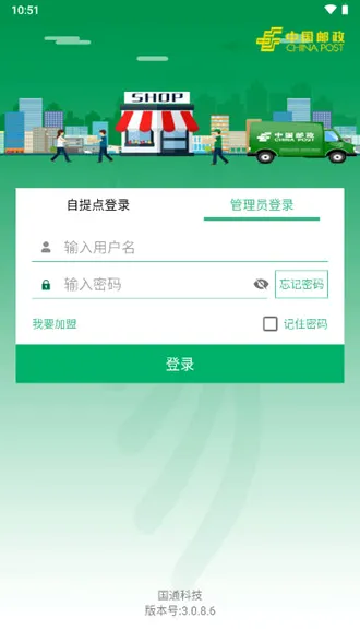 ����Eͨ(���������칫����)