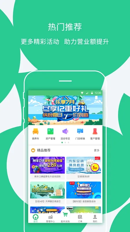 �㳵�ŵ�(�����ŵ����)