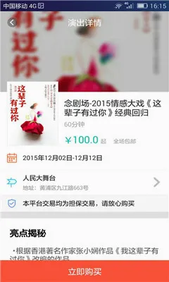 Ʊţ2026�ٷ����°汾v2.1.5 ��Ѱ��ͼ0