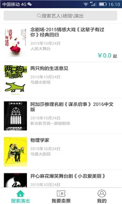 Ʊţ2026�ٷ����°汾v2.1.5 ��Ѱ��ͼ1