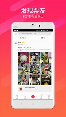 Ʊţ2026�ٷ����°汾v2.1.5 ��Ѱ��ͼ3