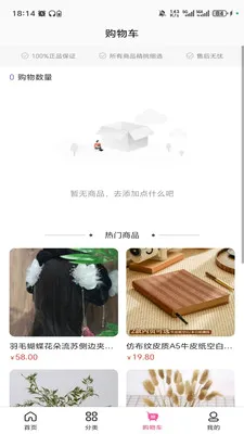 ���������̳�(��������м�)v3.5.7 ��׿���ͼ2