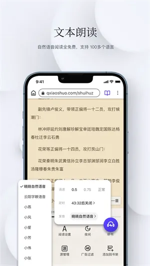 ʯͷ�Ķ�(С˵�Ķ�����)v1.1.3 �ֻ����ͼ2