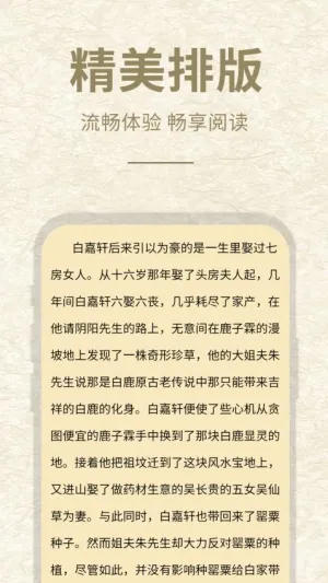 ʯͷ�Ķ�(С˵�Ķ�����)v1.1.3 �ֻ����ͼ0