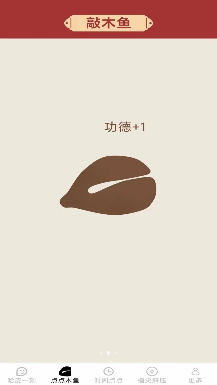 ָ���Ƥ(��ѹ����app)v2.7.2.2 ��Ѱ��ͼ1