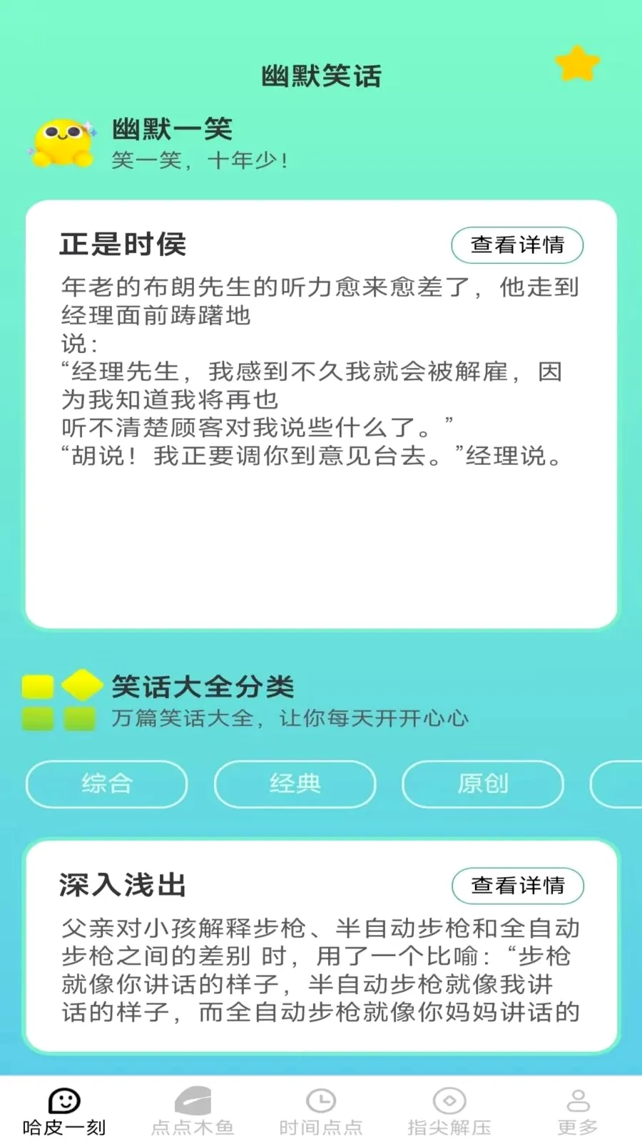 ָ���Ƥ(��ѹ����app)v2.7.2.2 ��Ѱ��ͼ0