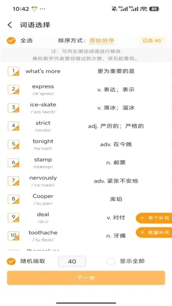 �ٽݵ��ʳ�����(����ѧϰ����)v1.0.4 ��Ѱ��ͼ0