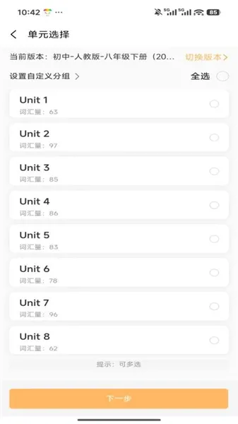 �ٽݵ��ʳ�����(����ѧϰ����)v1.0.4 ��Ѱ��ͼ3