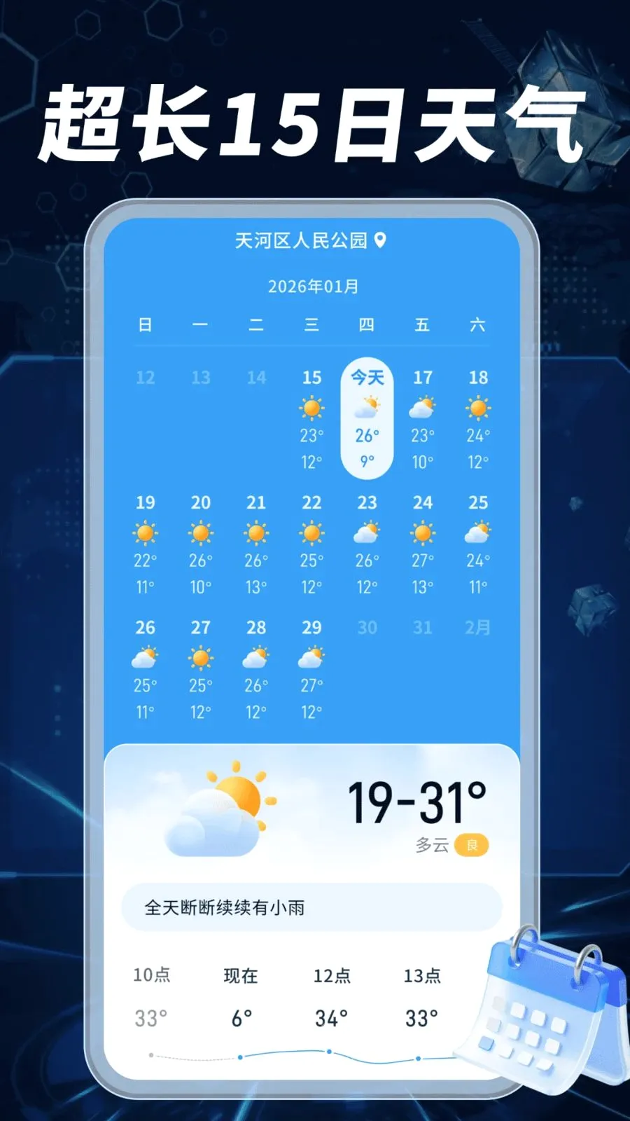 ����Ԥ��׼����(������Ϣ����)v1.0.02.00 ��Ѱ��ͼ1