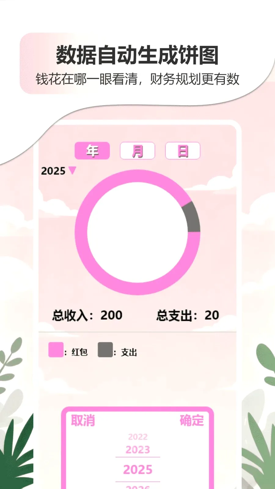 �ǹ�����������APP(����滮���App)v1.0 �ֻ����ͼ0