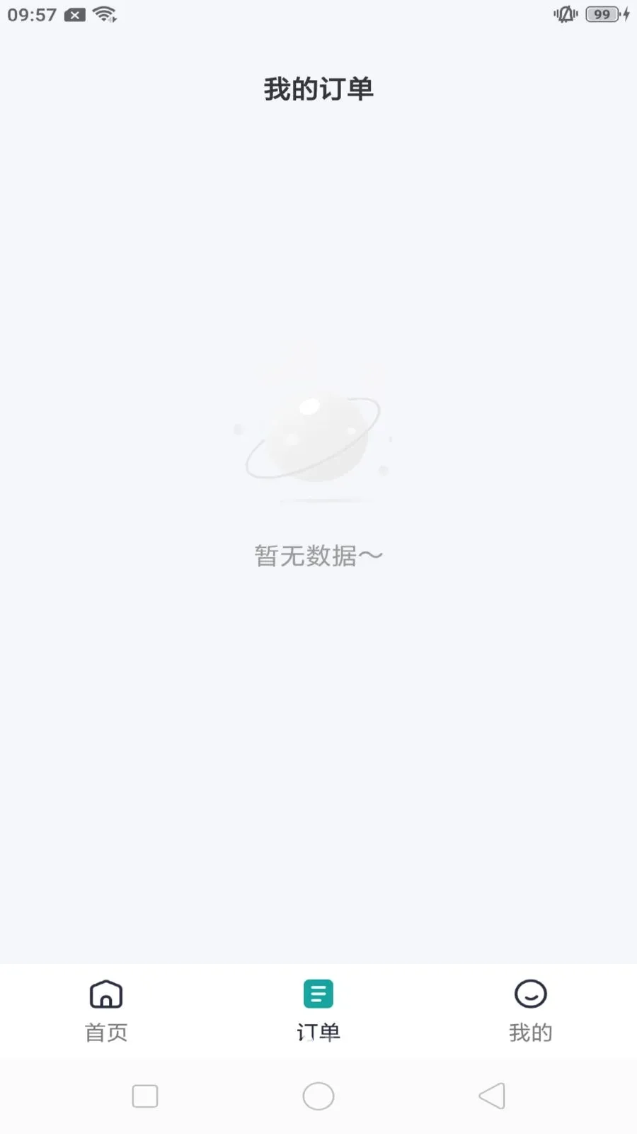 ����쳵2026���°汾v1.0.9 �ٷ������ͼ1