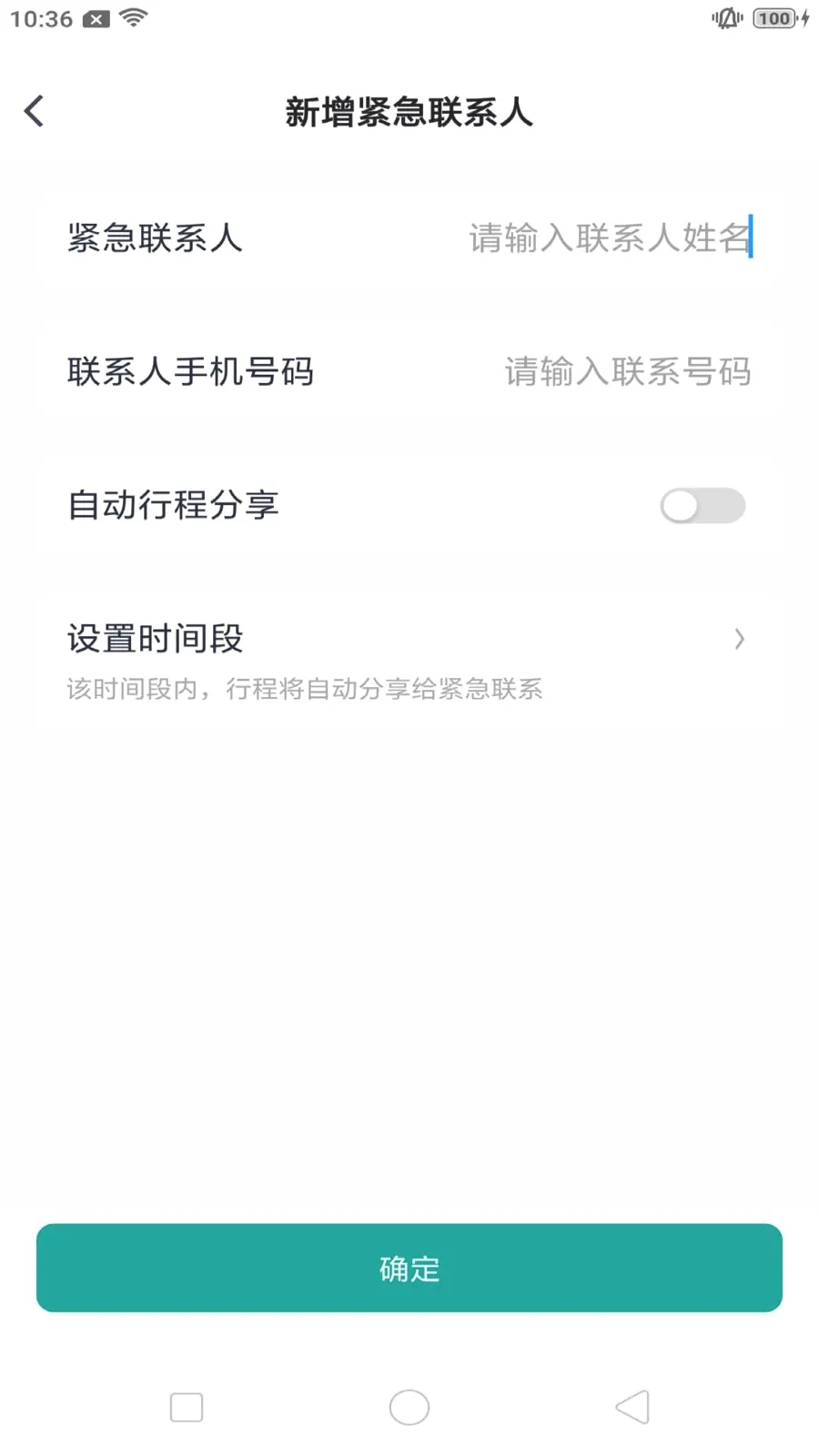 ����쳵2026���°汾v1.0.9 �ٷ������ͼ2