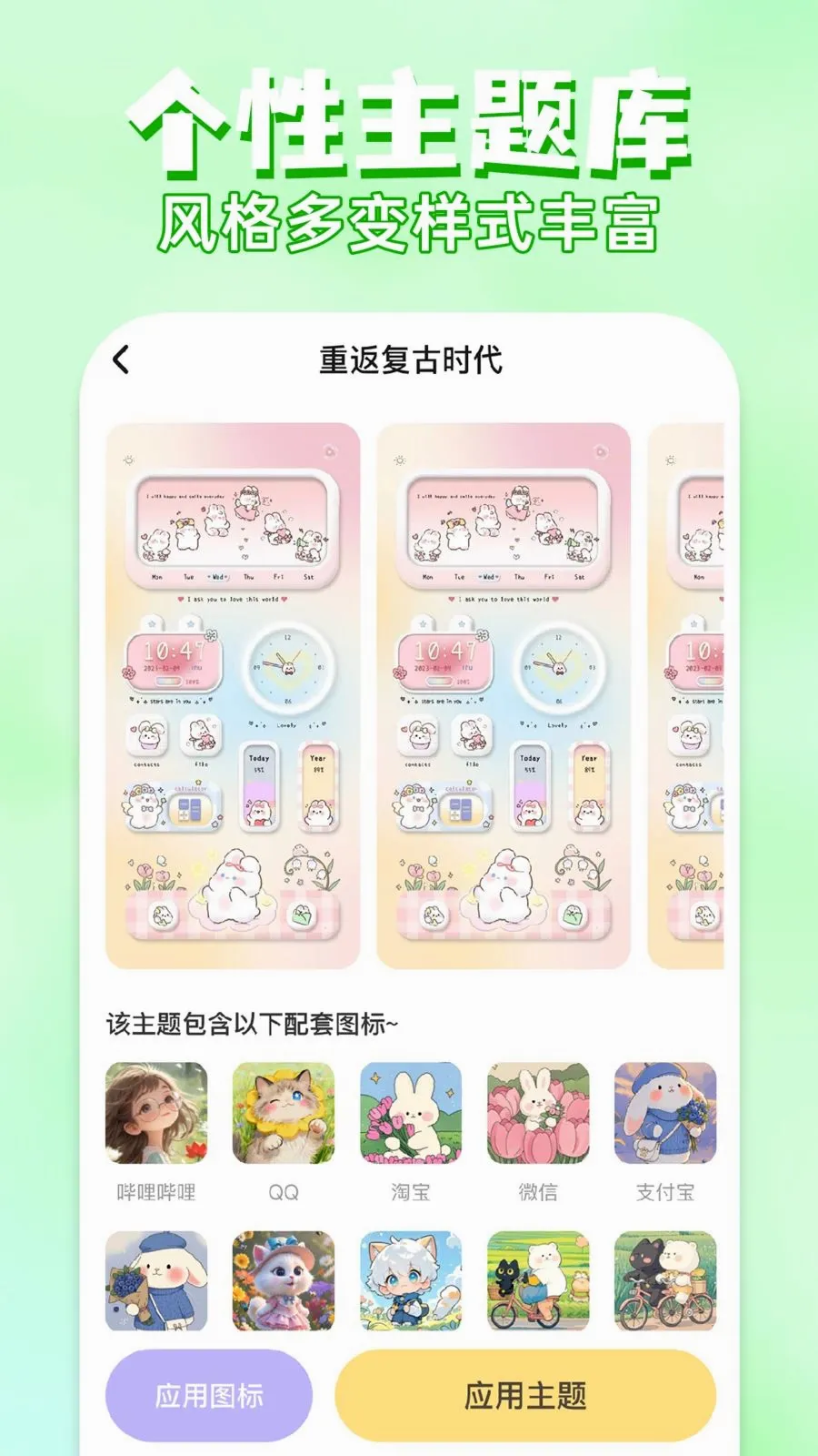 ��ݻ�ͼ�����(�ֻ���������)v1.0.1 �ٷ������ͼ1