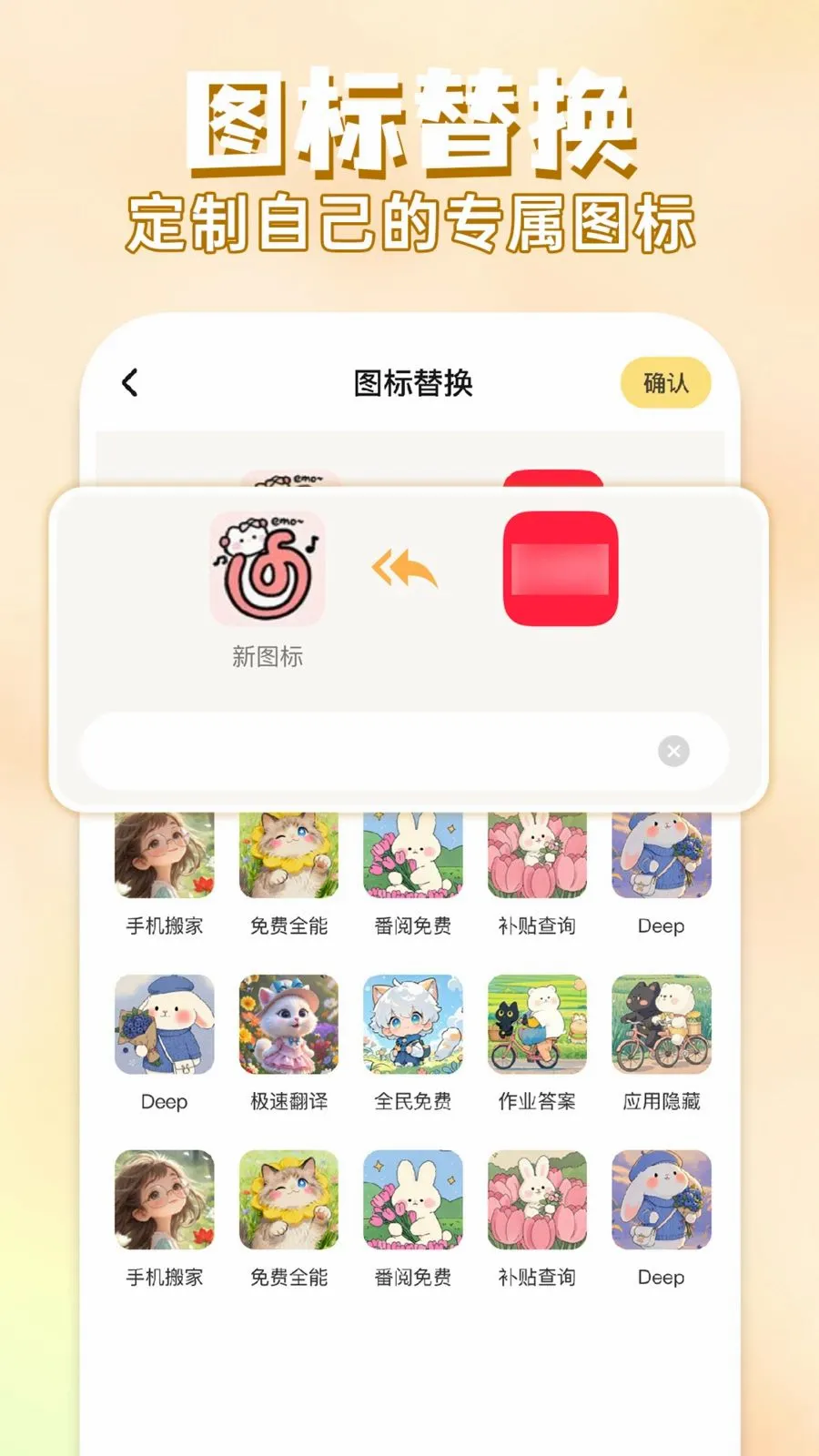 ��ݻ�ͼ�����(�ֻ���������)v1.0.1 �ٷ������ͼ2