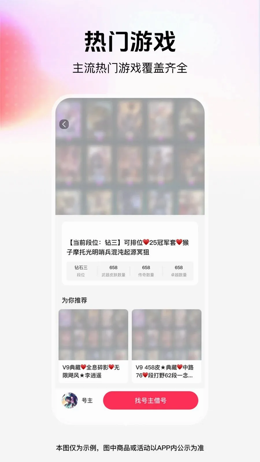 ���˽����2026�ٷ����°汾v1.0.0 ��׿���ͼ1
