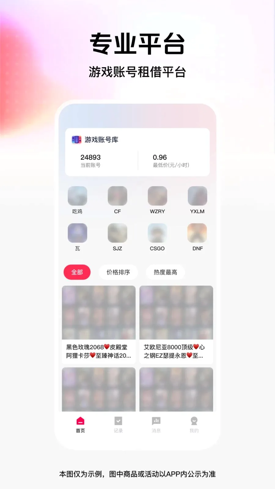 ���˽����2026�ٷ����°汾v1.0.0 ��׿���ͼ0