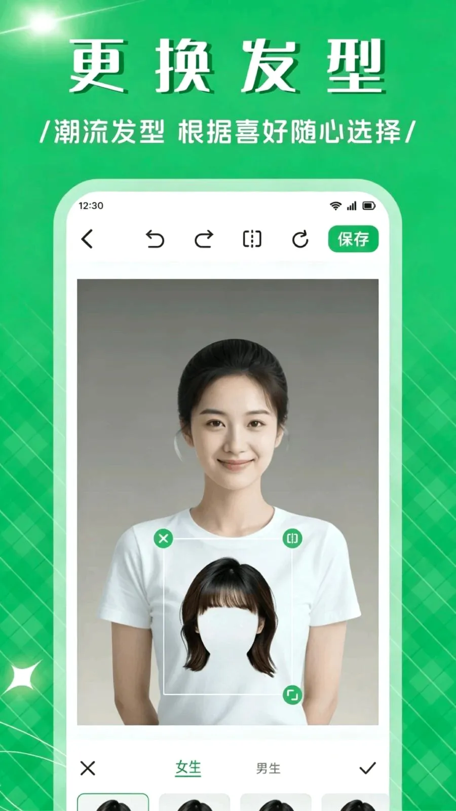��Ʒ����APP(���������)v1.1 �ٷ������ͼ3