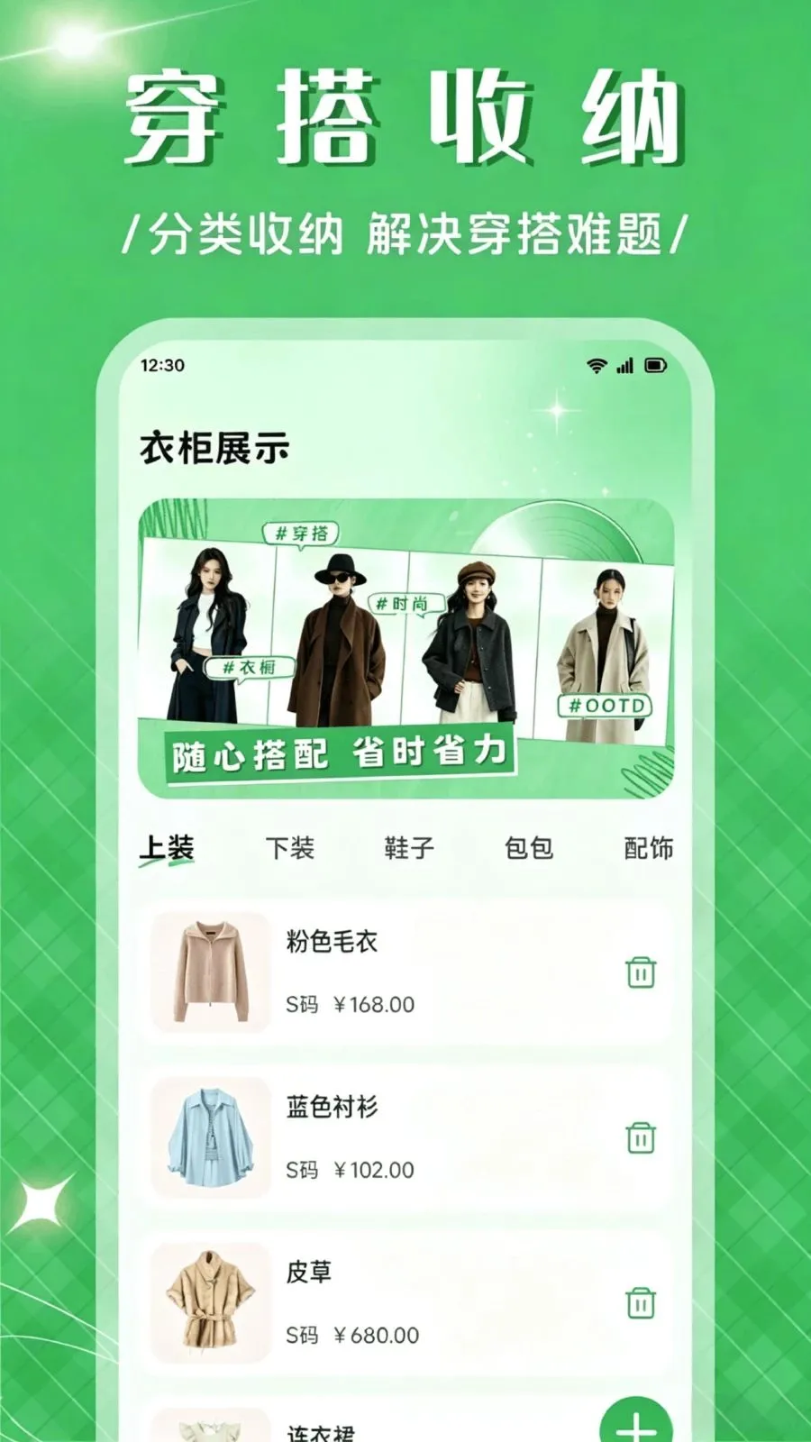��Ʒ����APP(���������)v1.1 �ٷ������ͼ0
