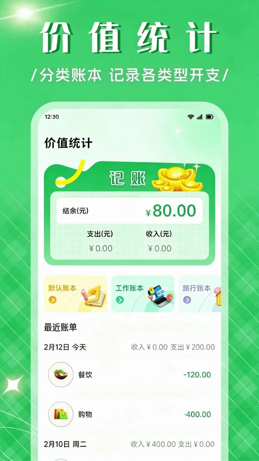 ��Ʒ����APP(���������)v1.1 �ٷ������ͼ1
