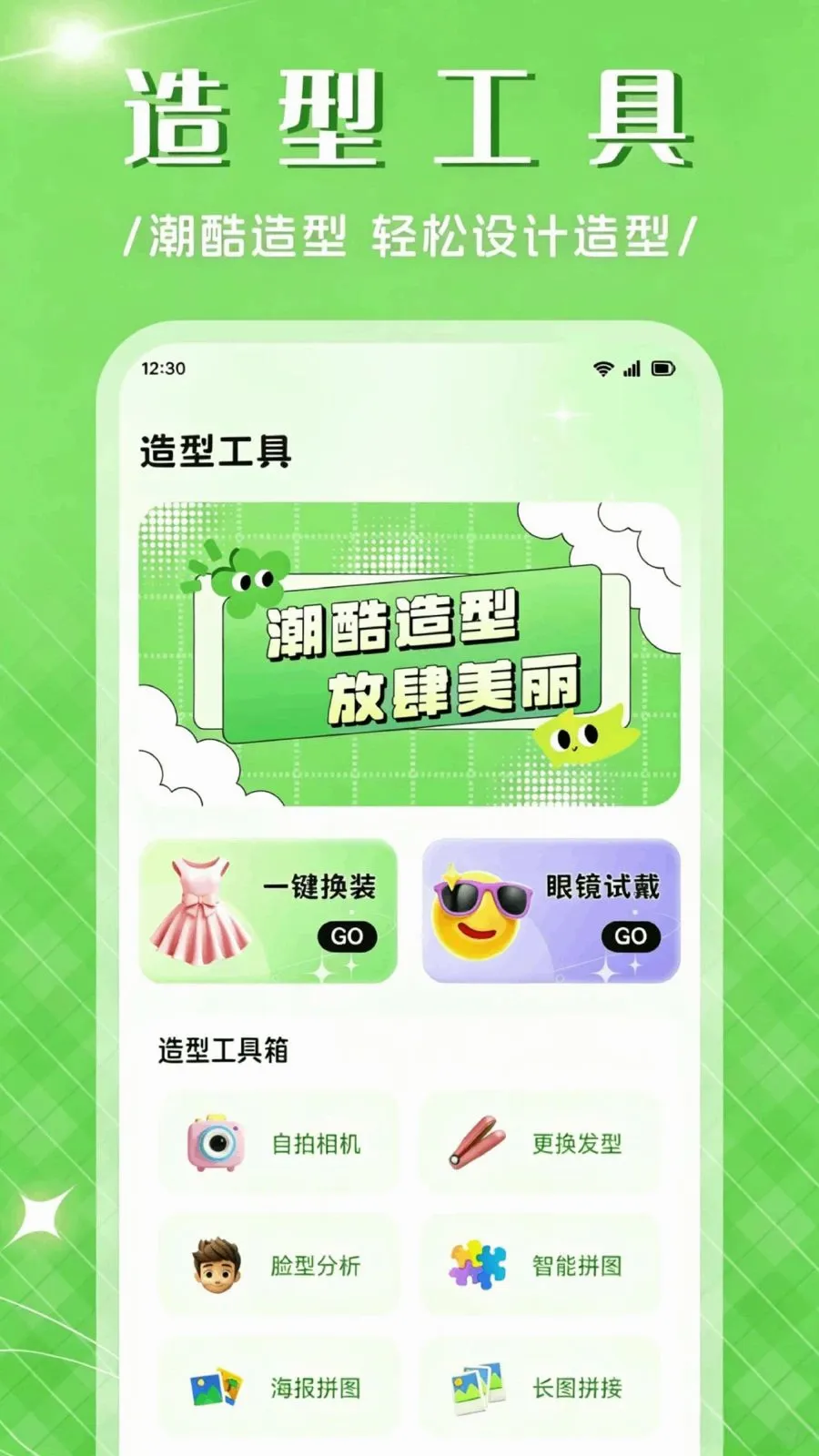 ��Ʒ����APP(���������)v1.1 �ٷ������ͼ2