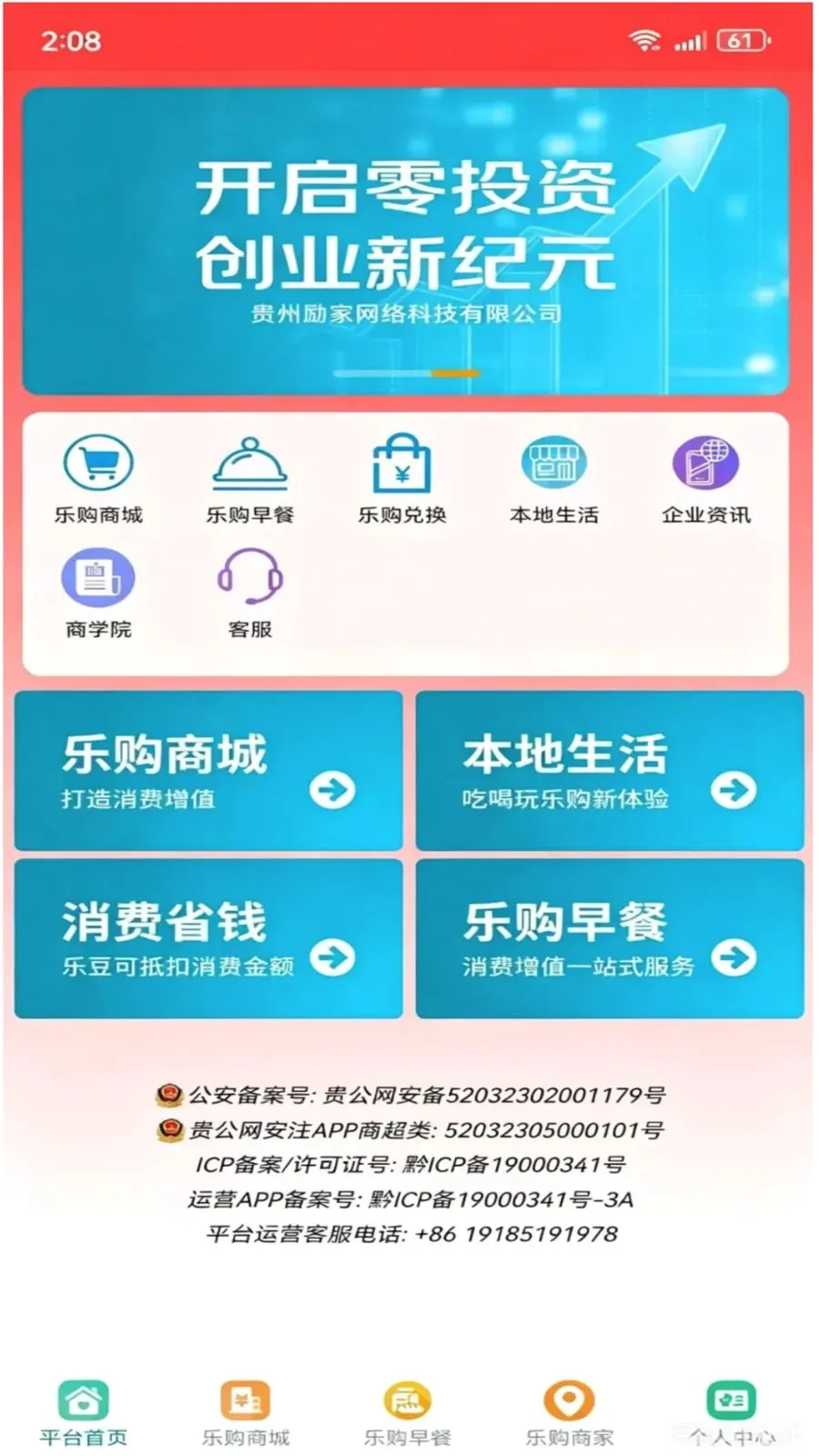 �������ֹ�2026�ٷ����°汾v1.3.4 �ֻ����ͼ0