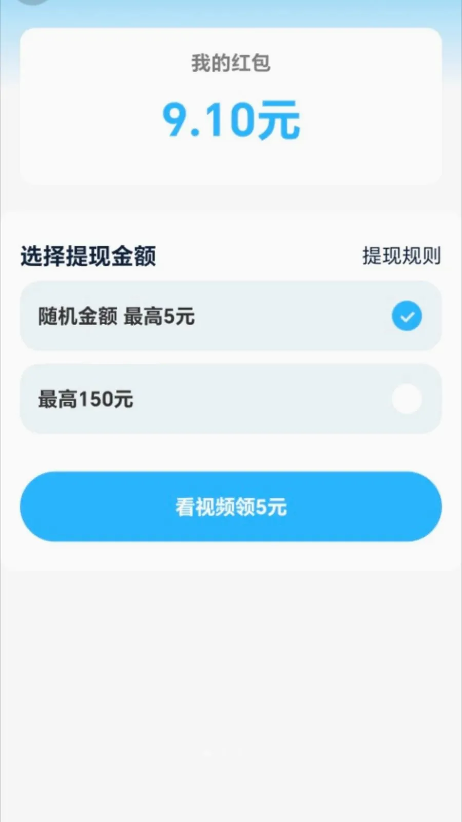 ��·׬����(��·�ܸ���ƽ̨)v2.0.1 ��׿���ͼ0