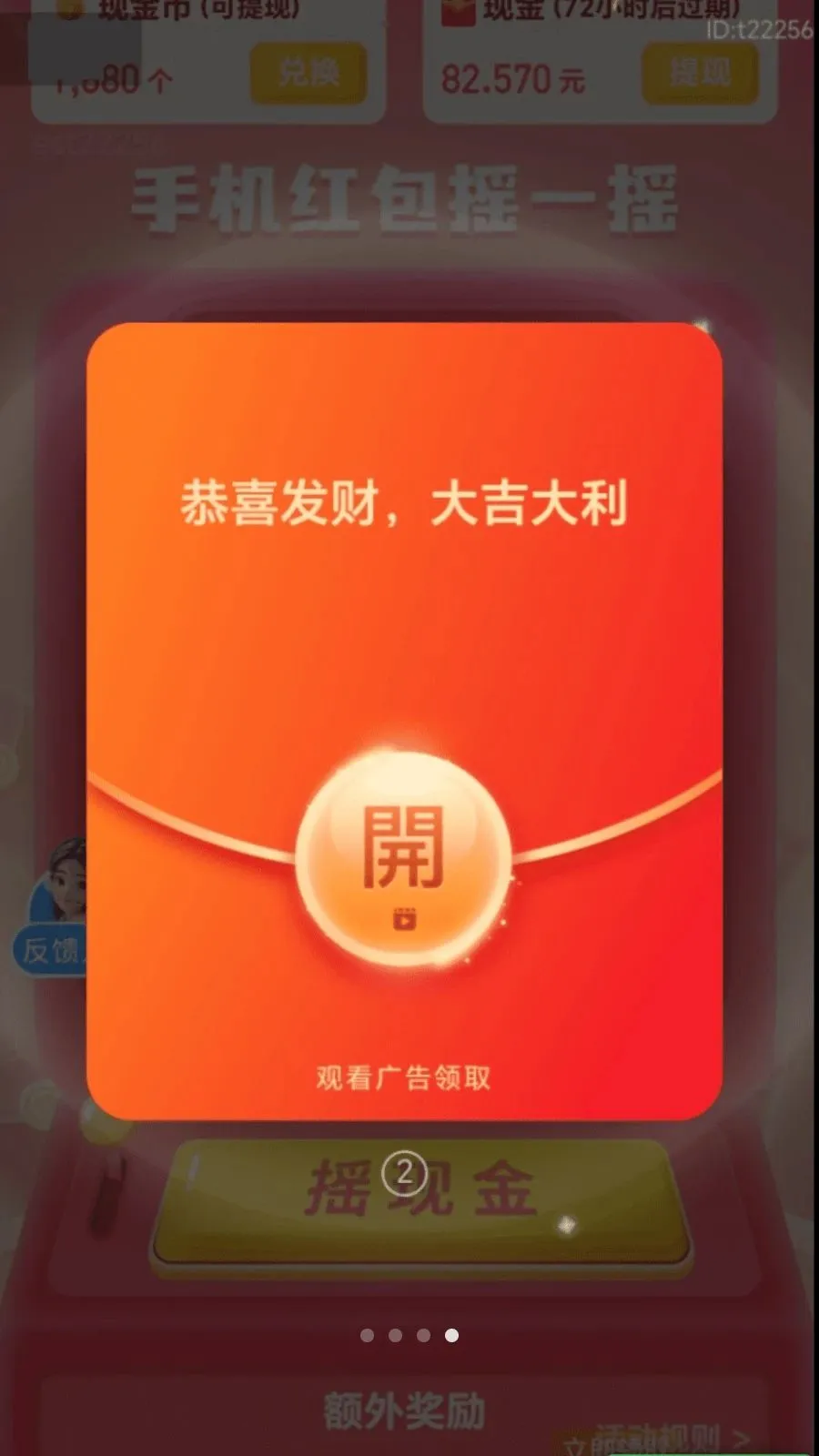 ��·׬����(��·�ܸ���ƽ̨)v2.0.1 ��׿���ͼ3