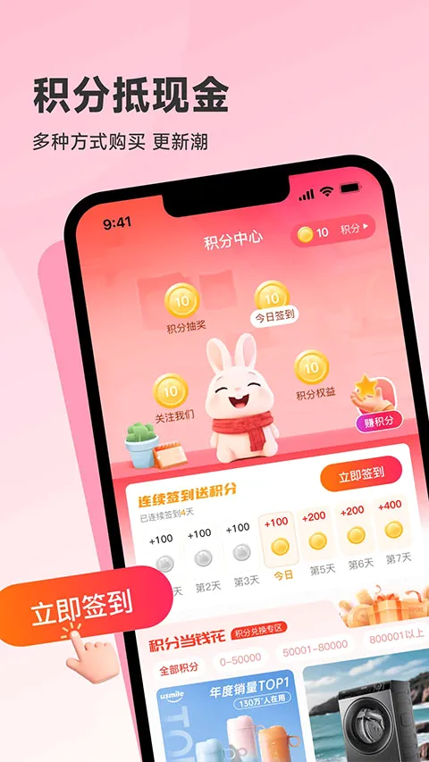 ������ѡ�����ֻ���v1.1.0 ��׿���ͼ3