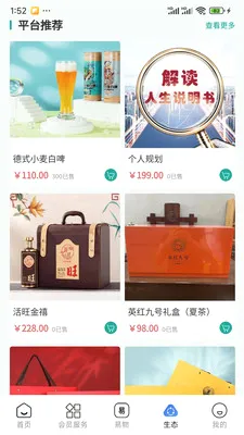 GCC��С��ҵ���ֻ�ת��(GCCϵͳӦ�ø���)v3.5.6 ��Ѱ��ͼ0