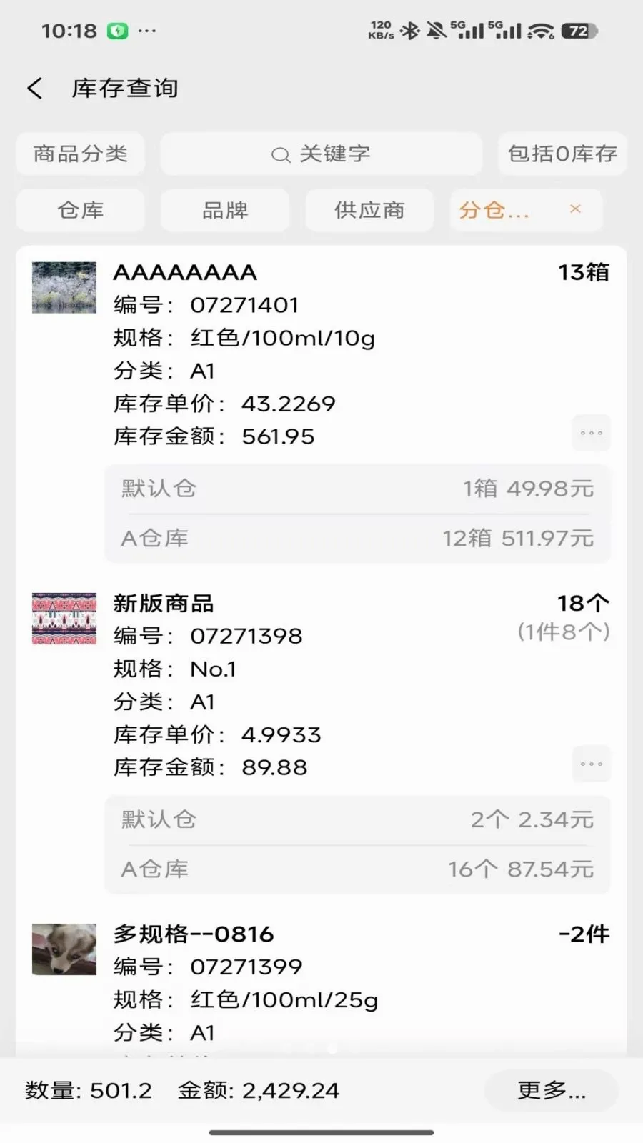 �����ƽ�����2026�ٷ����°汾v2026.05.1401 �ֻ����ͼ2