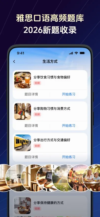 TalkFlow(Ӣ�����ѧϰ����)