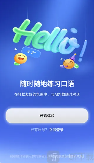 TalkFlow(Ӣ�����ѧϰ����)