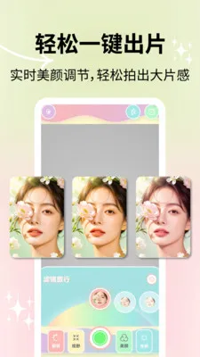 ��Ȼ�������2026�ٷ����°汾v2.1.2 ��׿���ͼ0