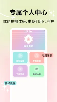 ��Ȼ�������2026�ٷ����°汾v2.1.2 ��׿���ͼ2