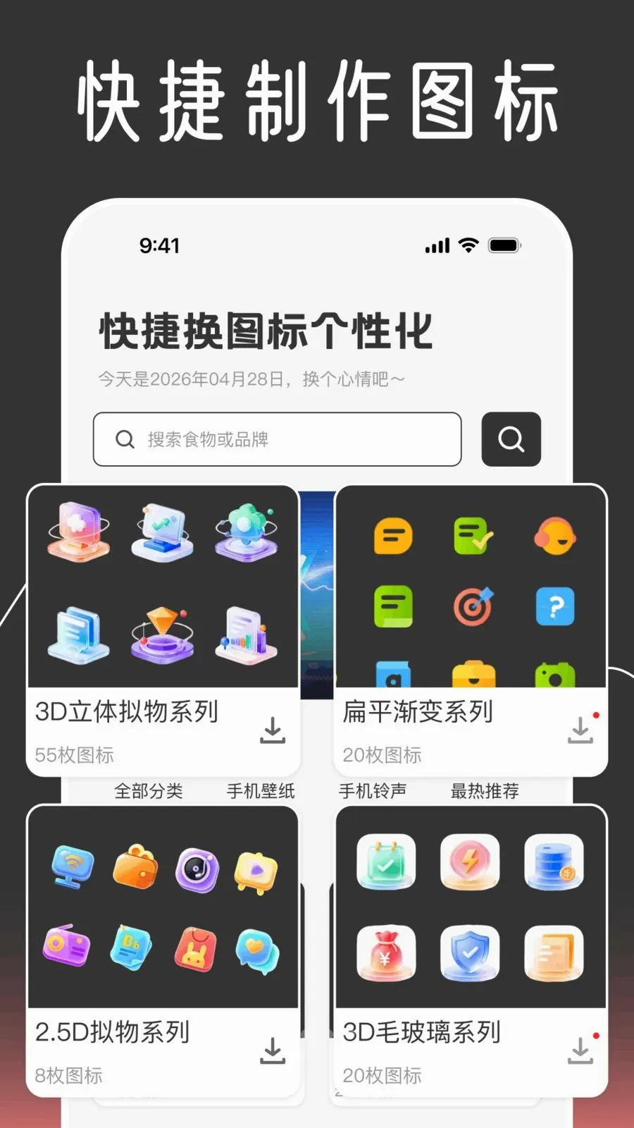 ��ݻ�ͼ����Ի�2026�ٷ����°汾v1.0.0 �ٷ������ͼ0