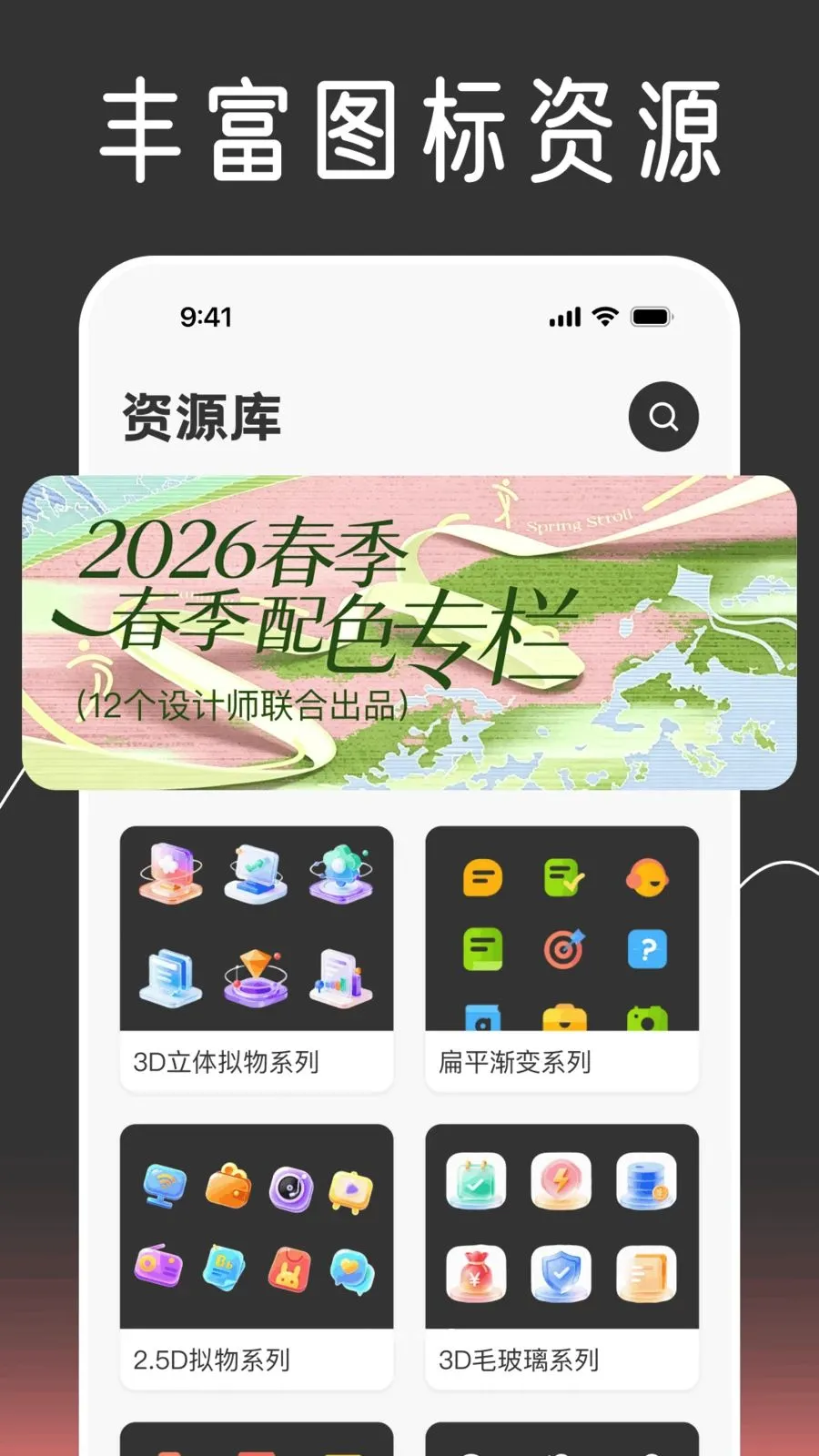 ��ݻ�ͼ����Ի�2026�ٷ����°汾v1.0.0 �ٷ������ͼ3