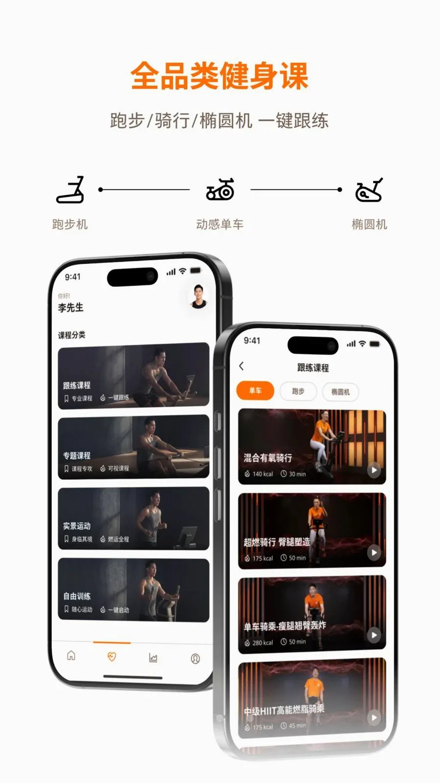 �������˶�(�����˶�APP)v1.0.1 �ٷ������ͼ0