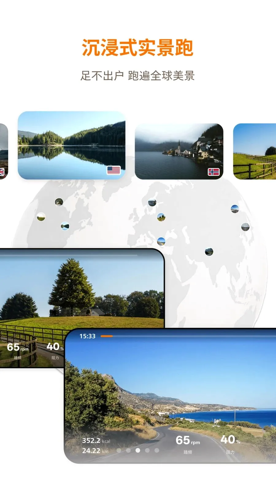 �������˶�(�����˶�APP)v1.0.1 �ٷ������ͼ2