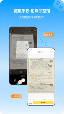С�����Ȿ2026���°汾v1.1.2 �ٷ������ͼ3