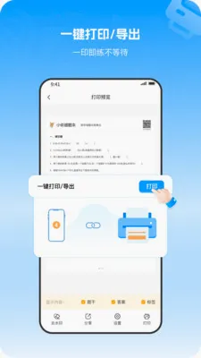 С�����Ȿ2026���°汾v1.1.2 �ٷ������ͼ0