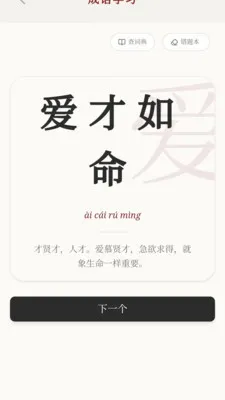 ϲ�ֳ���(����ѧϰӦ��)v0.1.0.4 ��Ѱ��ͼ3